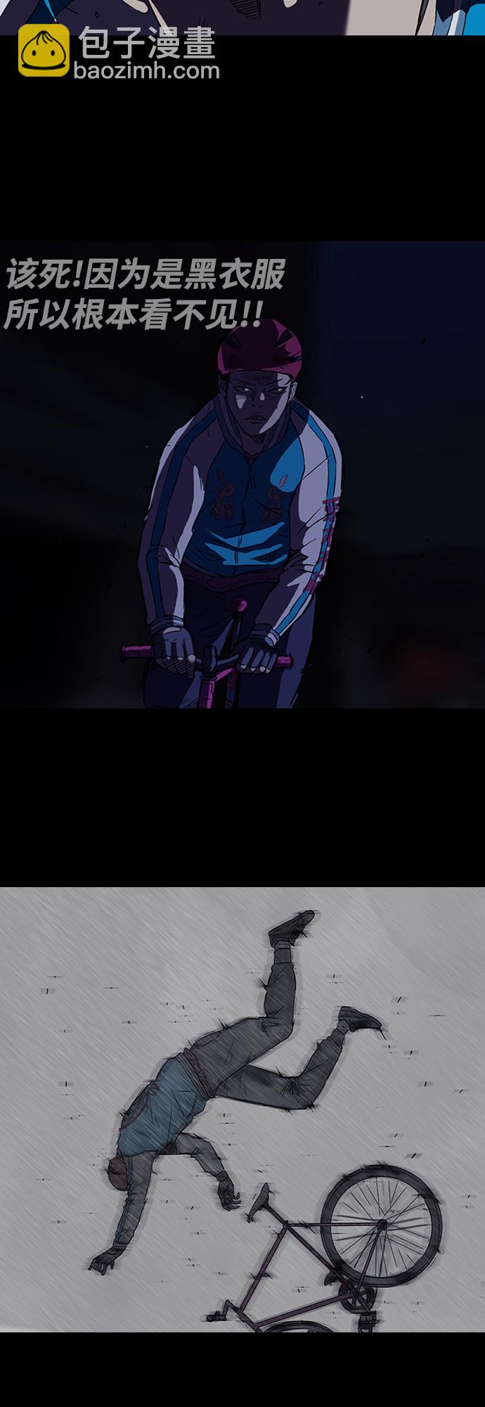 衝鋒衣 - [第4部] 第47話 洪宥斌vs崔黃延 Revenge(2/3) - 5