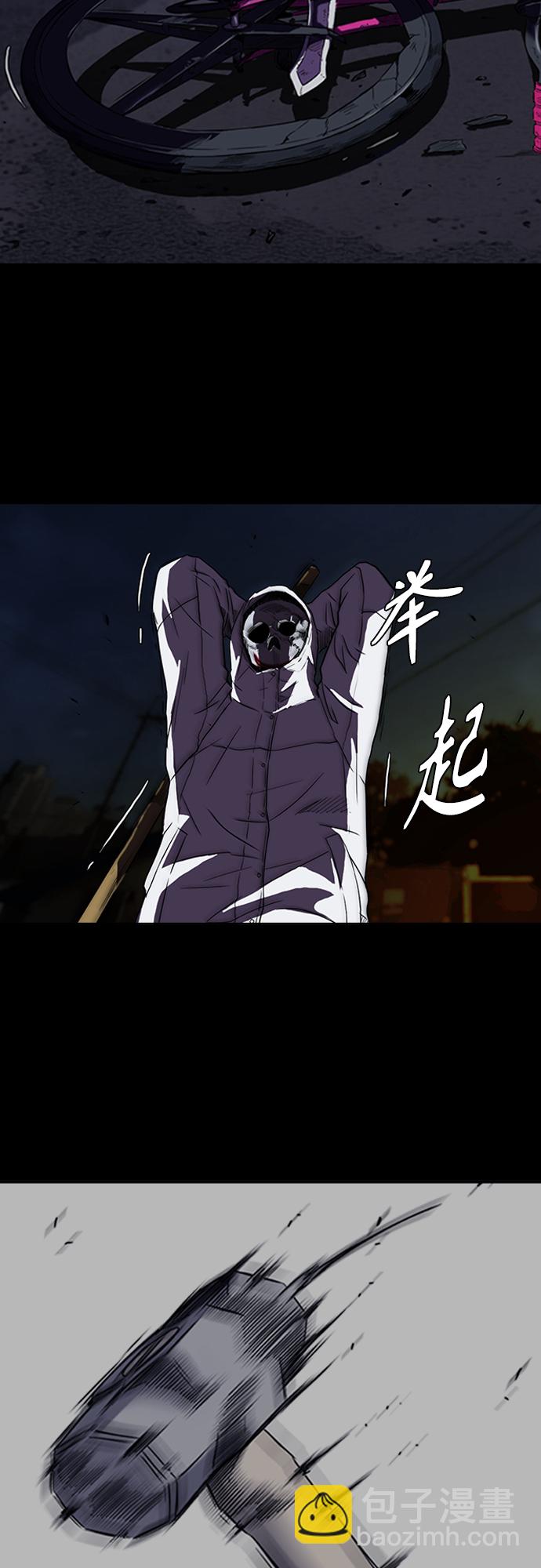 衝鋒衣 - [第4部] 第47話 洪宥斌vs崔黃延 Revenge(2/3) - 7