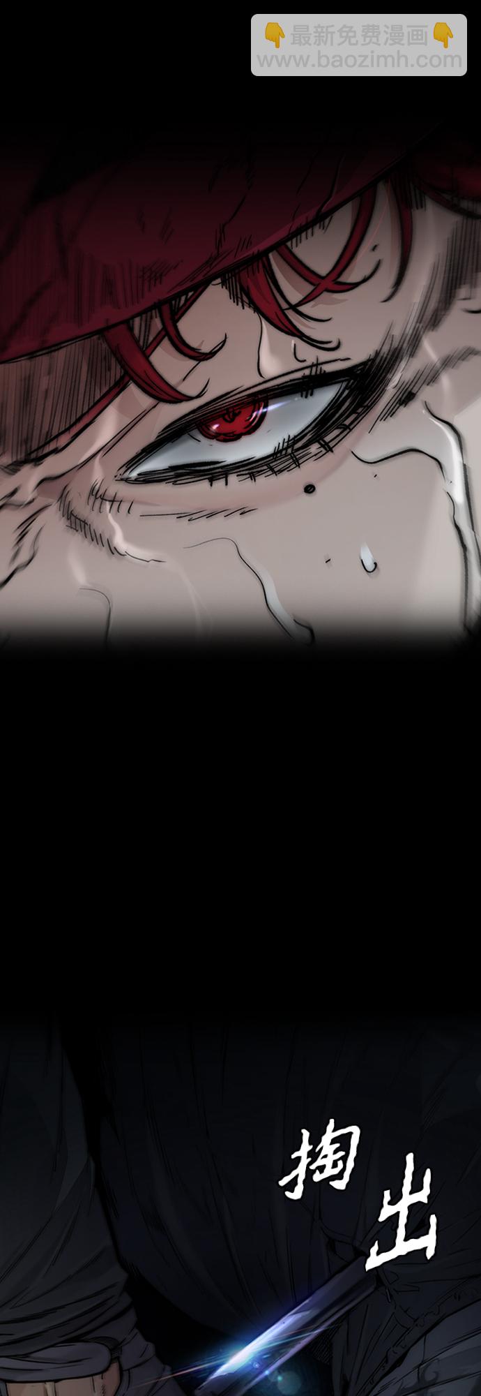 衝鋒衣 - [第4部] 第47話 洪宥斌vs崔黃延 Revenge(2/3) - 1