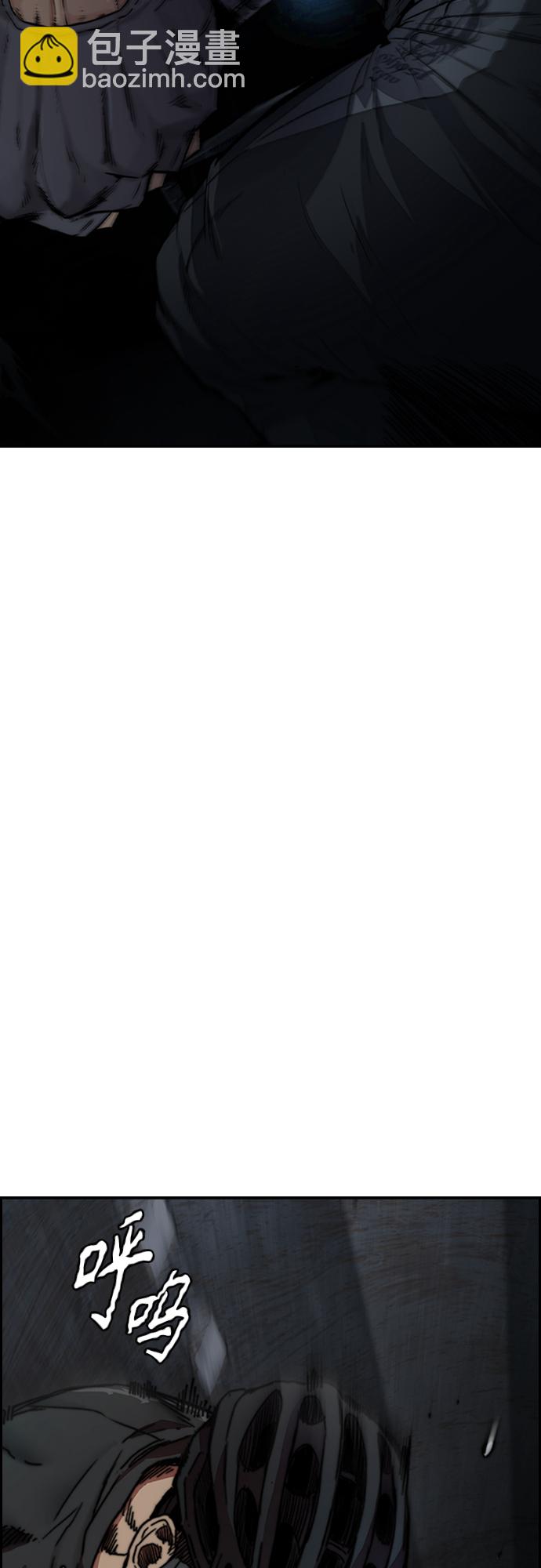 衝鋒衣 - [第4部] 第47話 洪宥斌vs崔黃延 Revenge(2/3) - 2