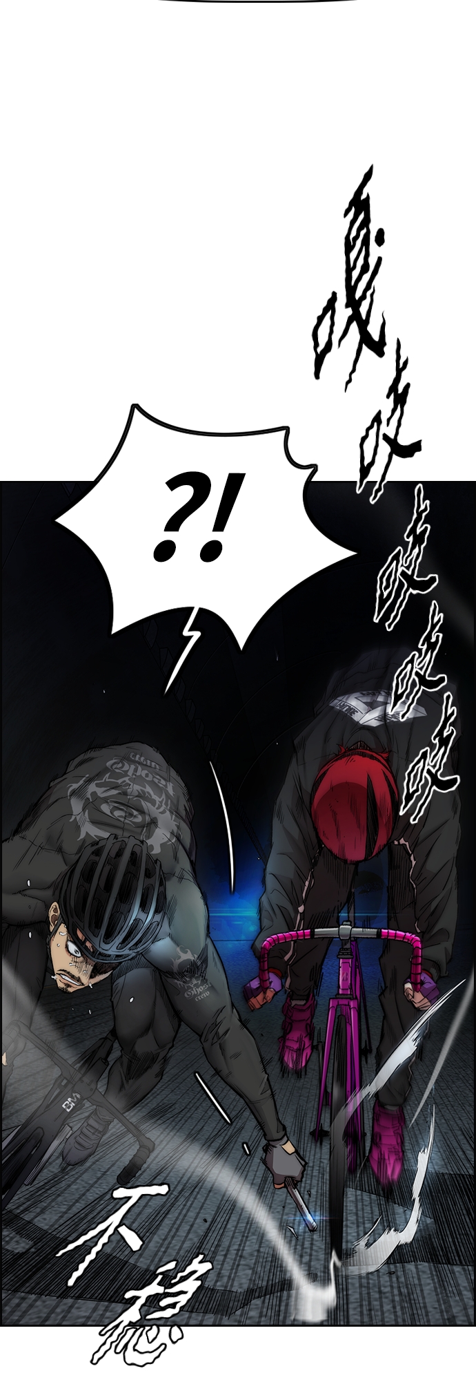 衝鋒衣 - [第4部] 第47話 洪宥斌vs崔黃延 Revenge(2/3) - 5