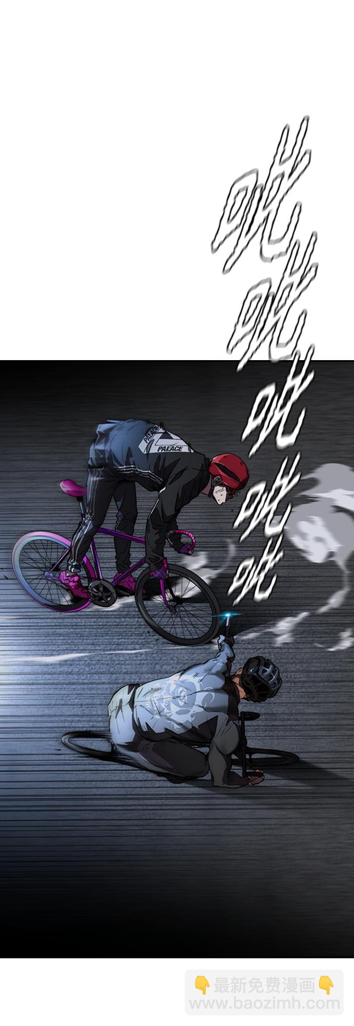 衝鋒衣 - [第4部] 第47話 洪宥斌vs崔黃延 Revenge(2/3) - 6