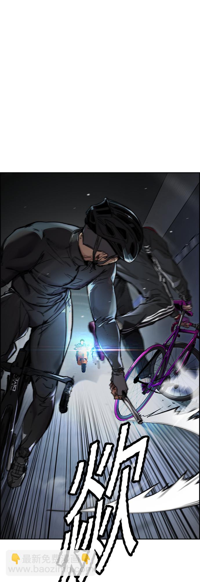 衝鋒衣 - [第4部] 第47話 洪宥斌vs崔黃延 Revenge(2/3) - 7