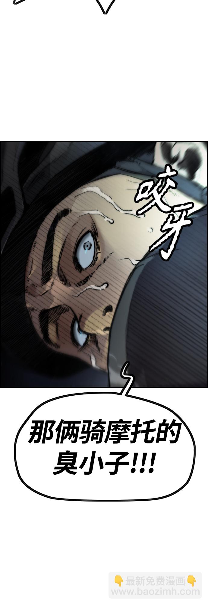 衝鋒衣 - [第4部] 第47話 洪宥斌vs崔黃延 Revenge(2/3) - 4