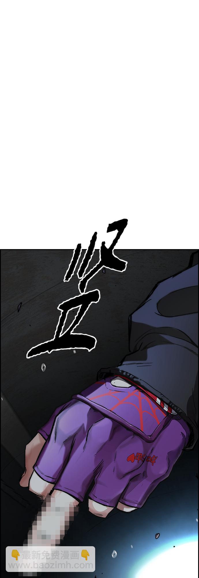 衝鋒衣 - [第4部] 第47話 洪宥斌vs崔黃延 Revenge(2/3) - 8