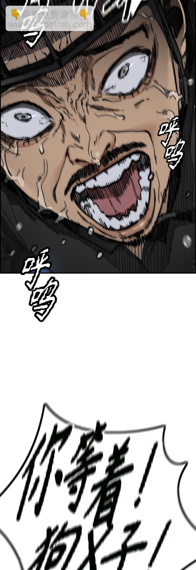 衝鋒衣 - [第4部] 第47話 洪宥斌vs崔黃延 Revenge(2/3) - 3