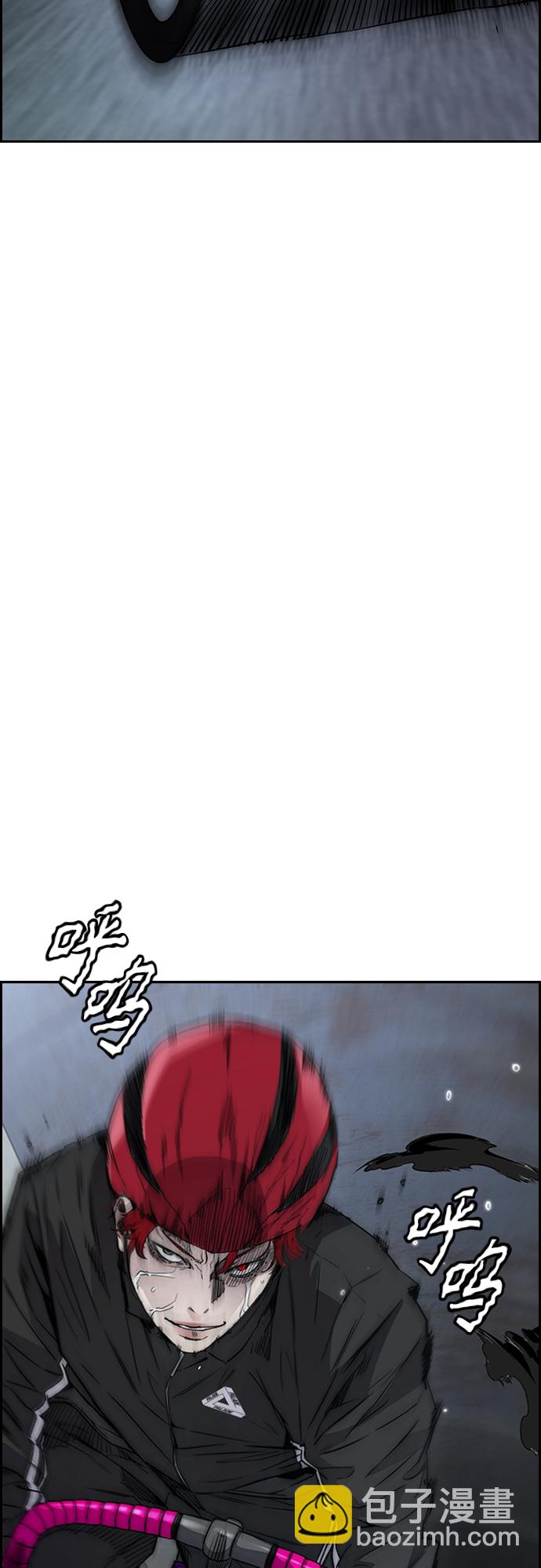 衝鋒衣 - [第4部] 第47話 洪宥斌vs崔黃延 Revenge(2/3) - 5