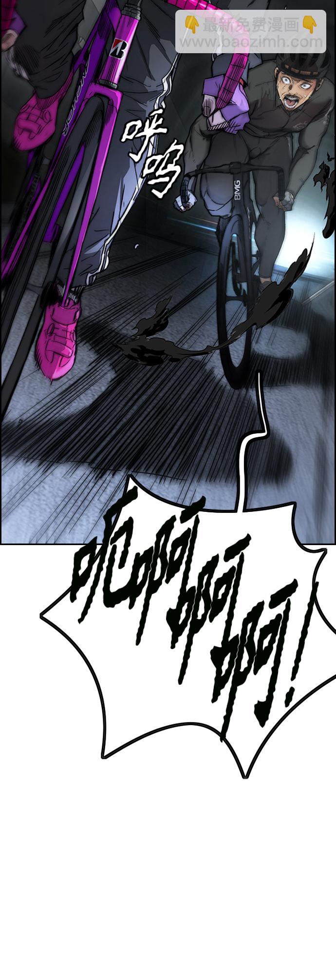 衝鋒衣 - [第4部] 第47話 洪宥斌vs崔黃延 Revenge(2/3) - 6