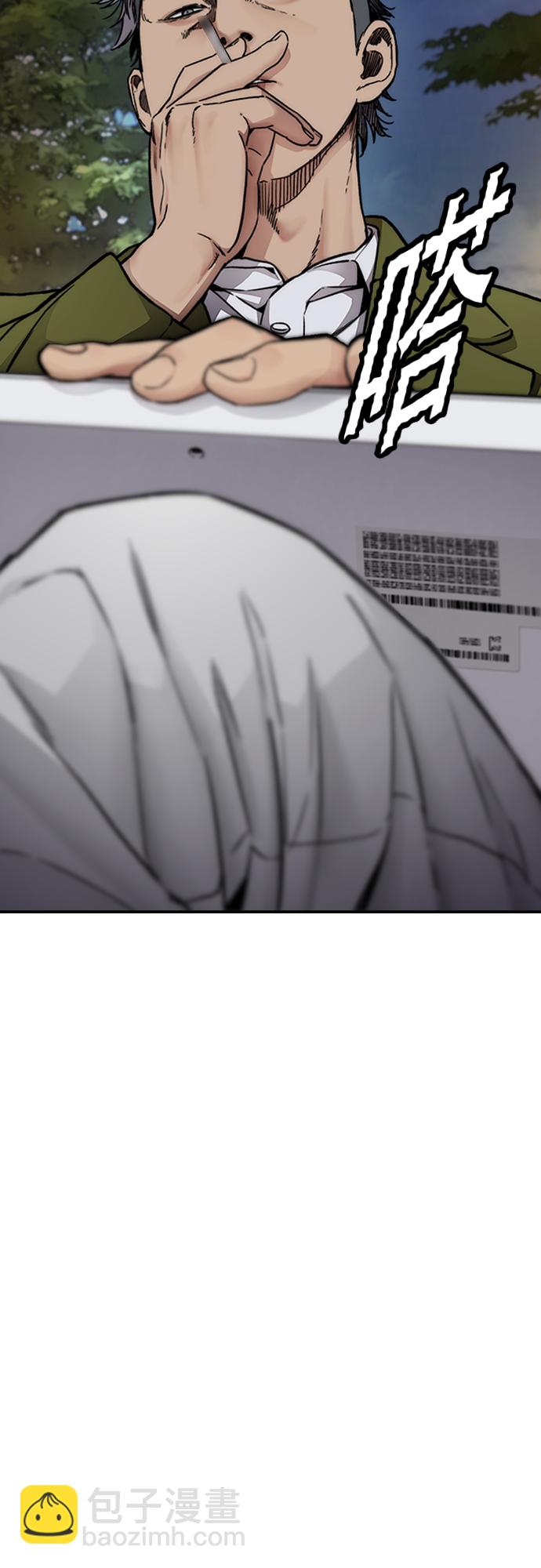 衝鋒衣 - [第4部] 第47話 洪宥斌vs崔黃延 Revenge(2/3) - 4