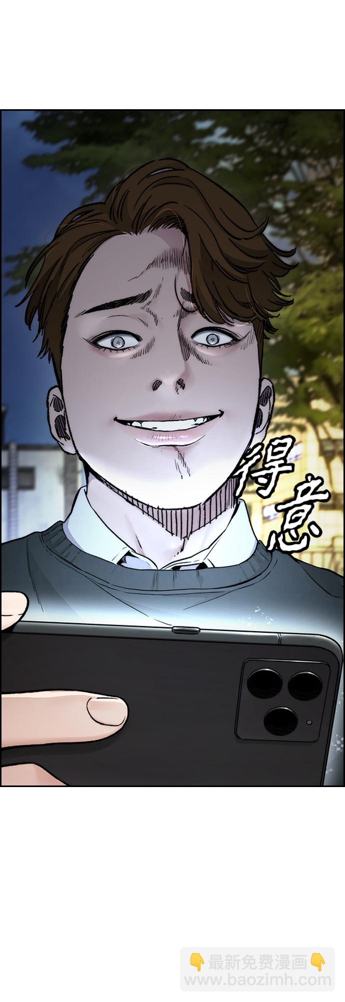 衝鋒衣 - [第4部] 第47話 洪宥斌vs崔黃延 Revenge(2/3) - 5