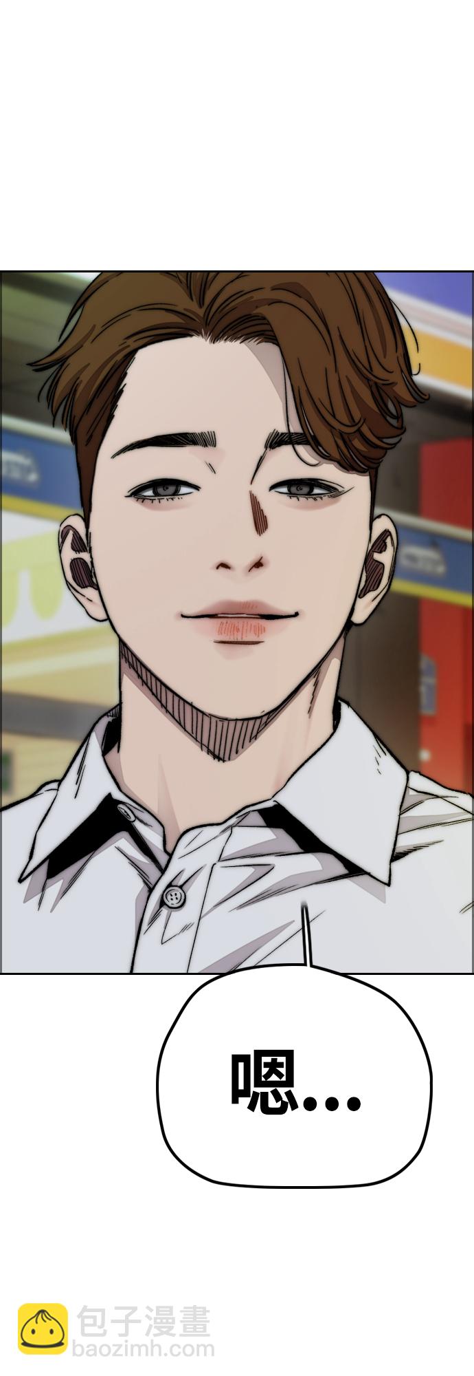 衝鋒衣 - [第4部] 第49話 被偷的證物(3/3) - 1