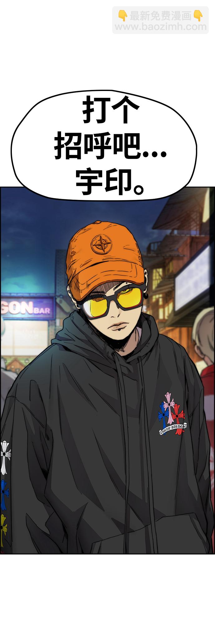 衝鋒衣 - [第4部] 第49話 被偷的證物(3/3) - 2