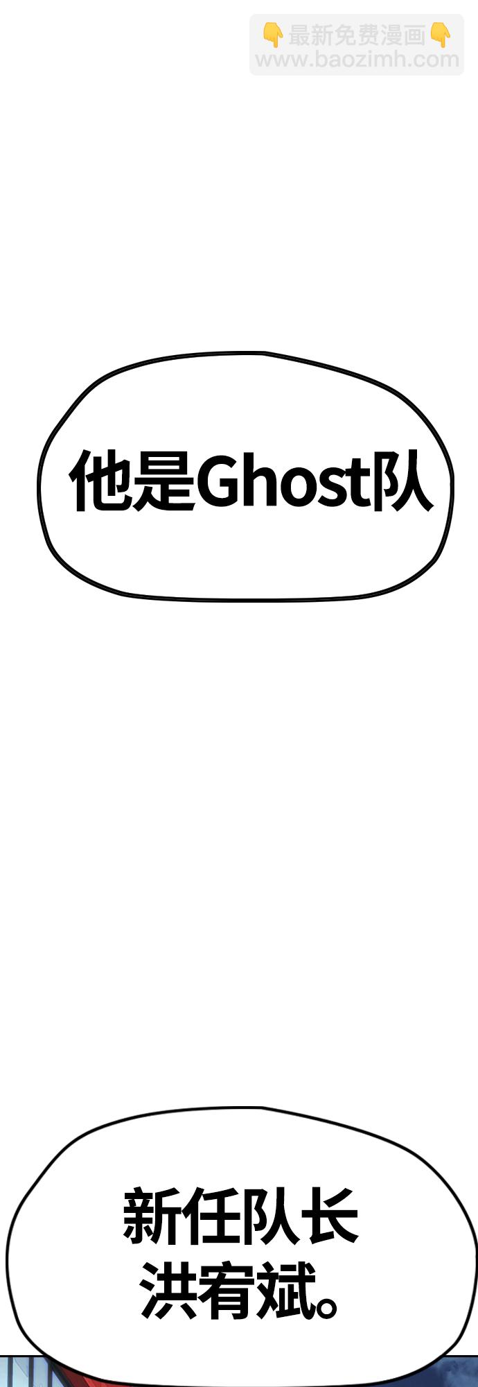 衝鋒衣 - [第4部] 第49話 被偷的證物(3/3) - 1