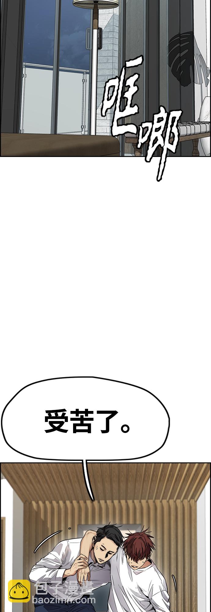 衝鋒衣 - [第4部] 第49話 被偷的證物(1/3) - 3