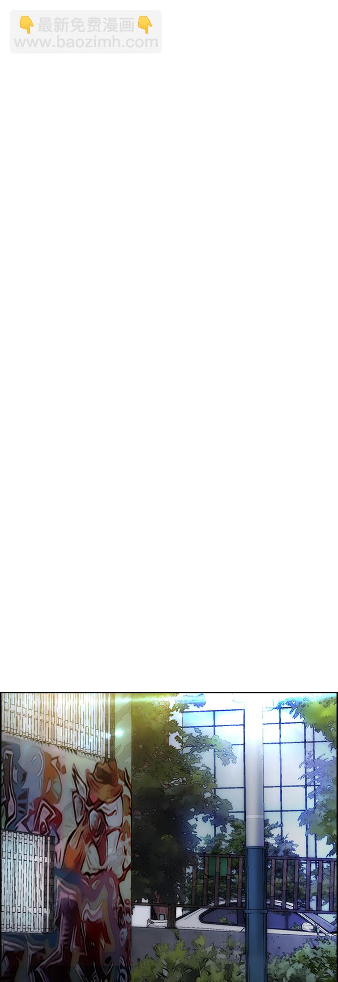 衝鋒衣 - [第4部] 第49話 被偷的證物(1/3) - 6