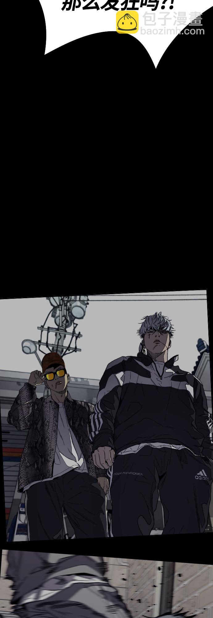 衝鋒衣 - [第4部] 第49話 被偷的證物(1/3) - 4