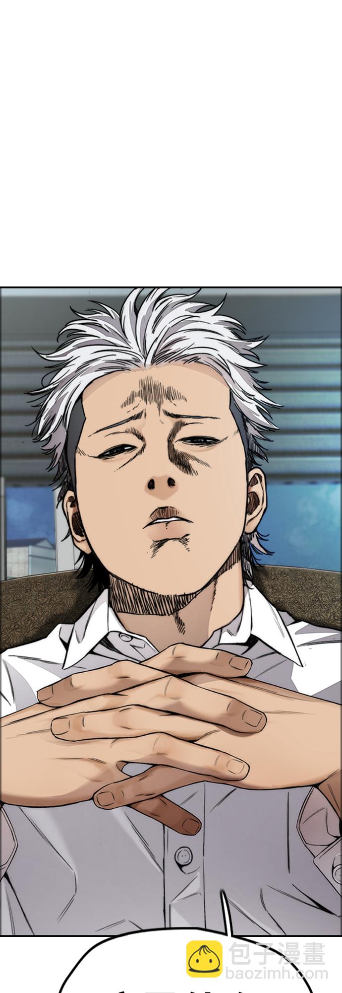 衝鋒衣 - [第4部] 第49話 被偷的證物(1/3) - 7