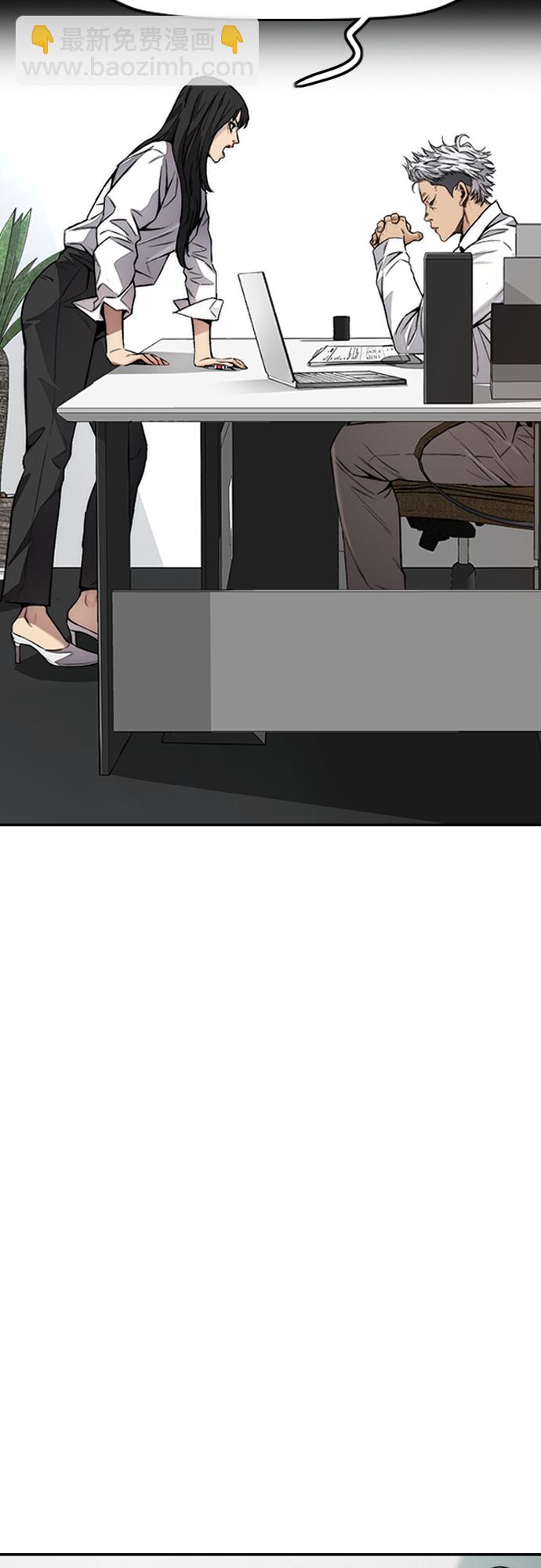 衝鋒衣 - [第4部] 第49話 被偷的證物(2/3) - 6