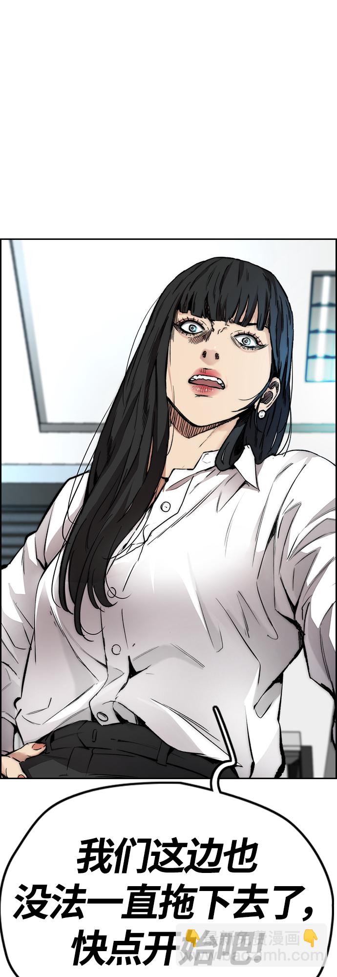 衝鋒衣 - [第4部] 第49話 被偷的證物(2/3) - 1