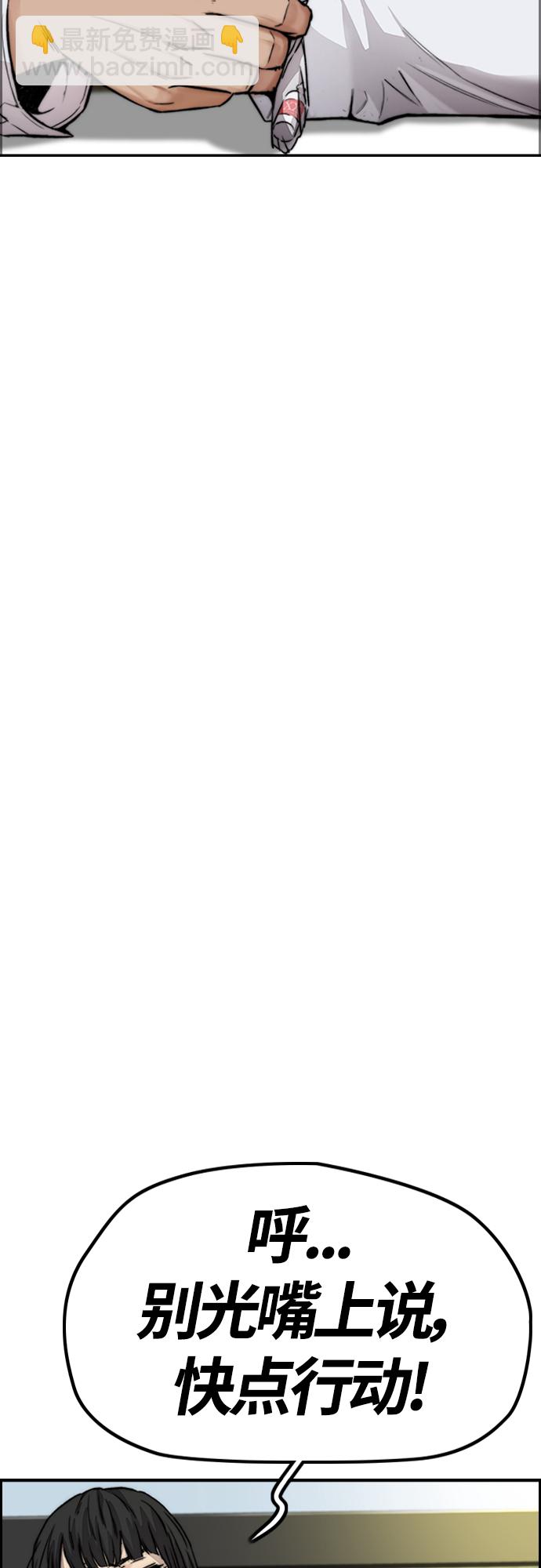 衝鋒衣 - [第4部] 第49話 被偷的證物(2/3) - 3