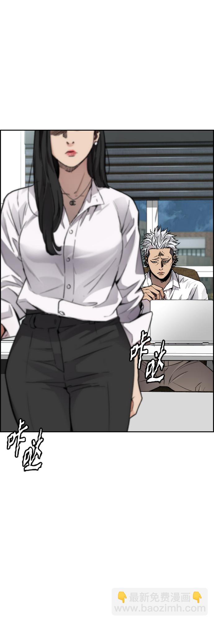 衝鋒衣 - [第4部] 第49話 被偷的證物(2/3) - 7