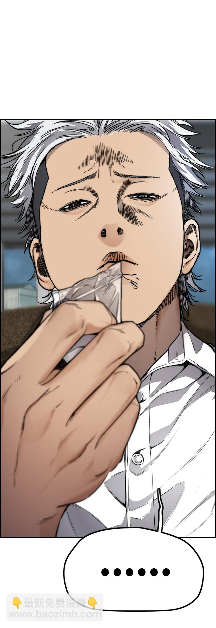 衝鋒衣 - [第4部] 第49話 被偷的證物(2/3) - 8