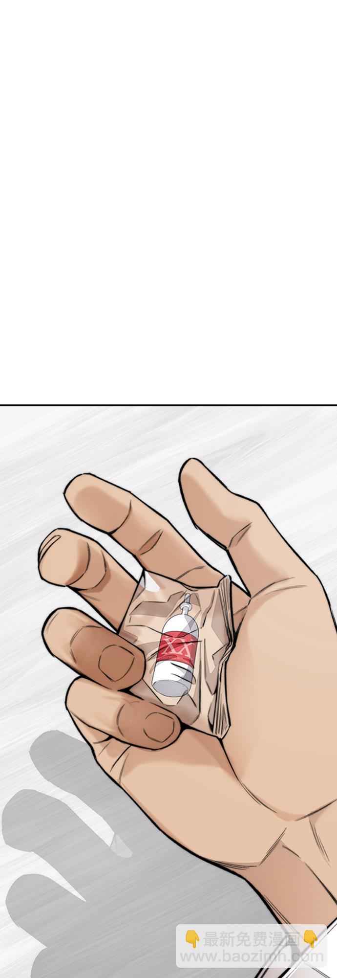 衝鋒衣 - [第4部] 第49話 被偷的證物(2/3) - 1