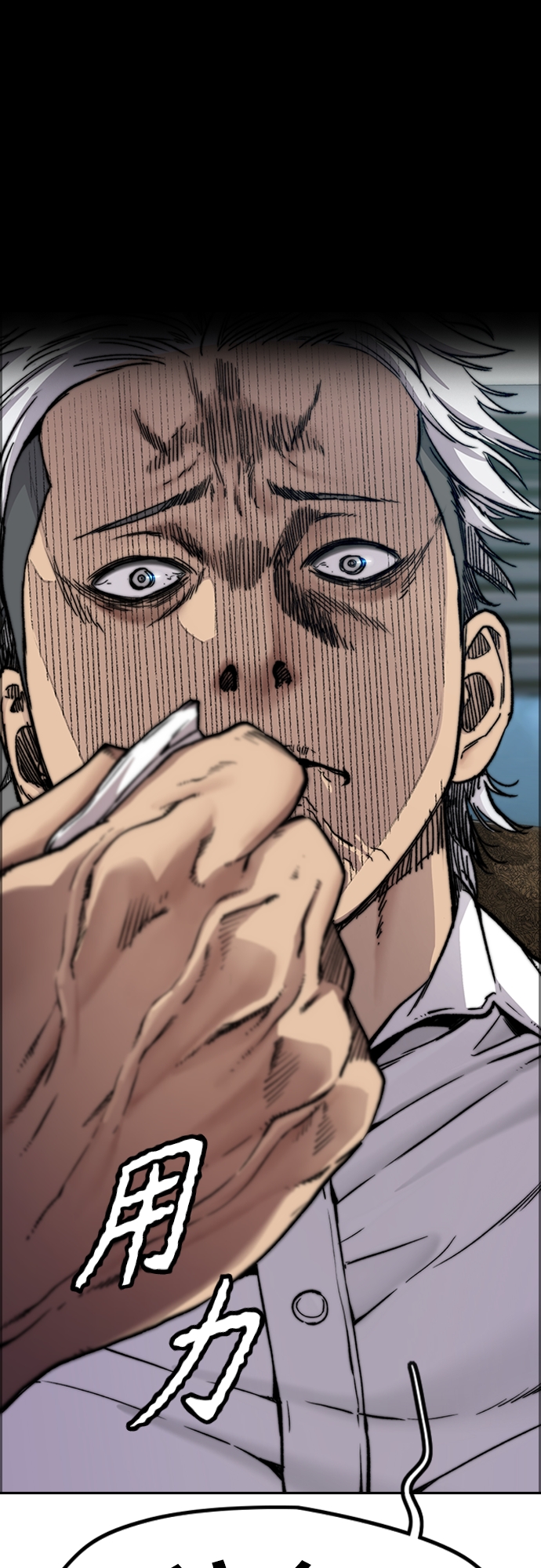 衝鋒衣 - [第4部] 第49話 被偷的證物(2/3) - 4