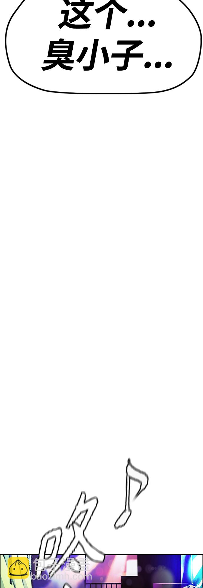 衝鋒衣 - [第4部] 第49話 被偷的證物(2/3) - 5