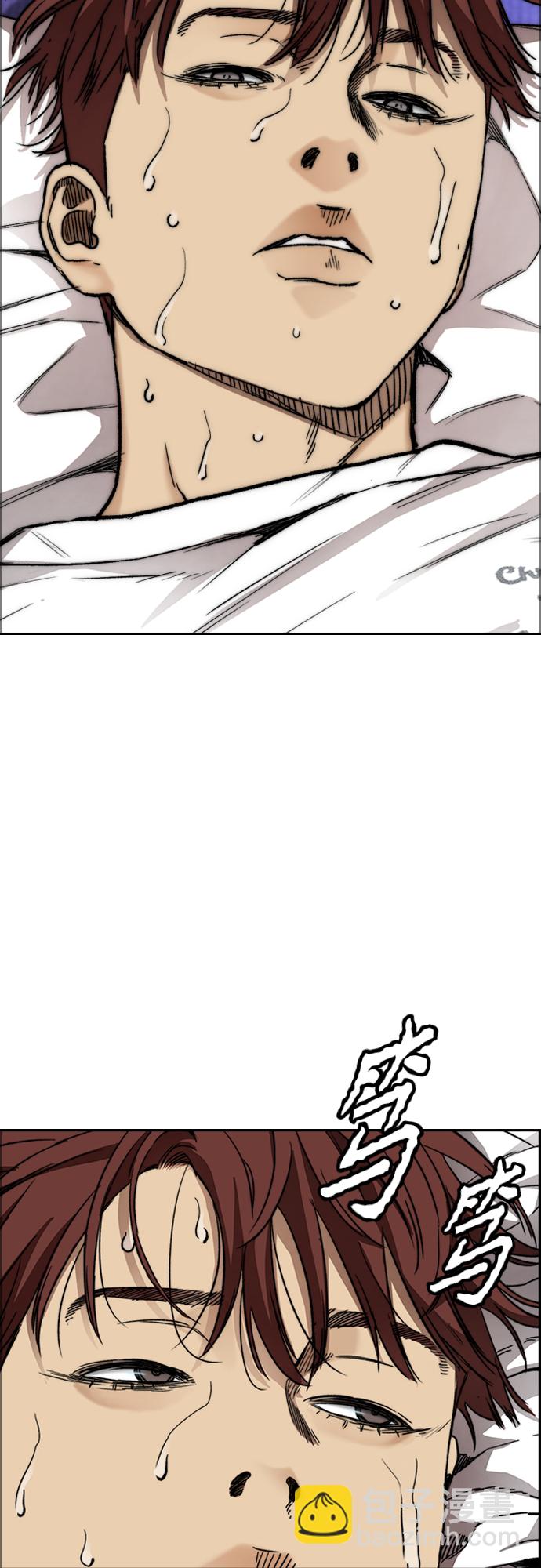 衝鋒衣 - [第4部] 第49話 被偷的證物(1/3) - 7