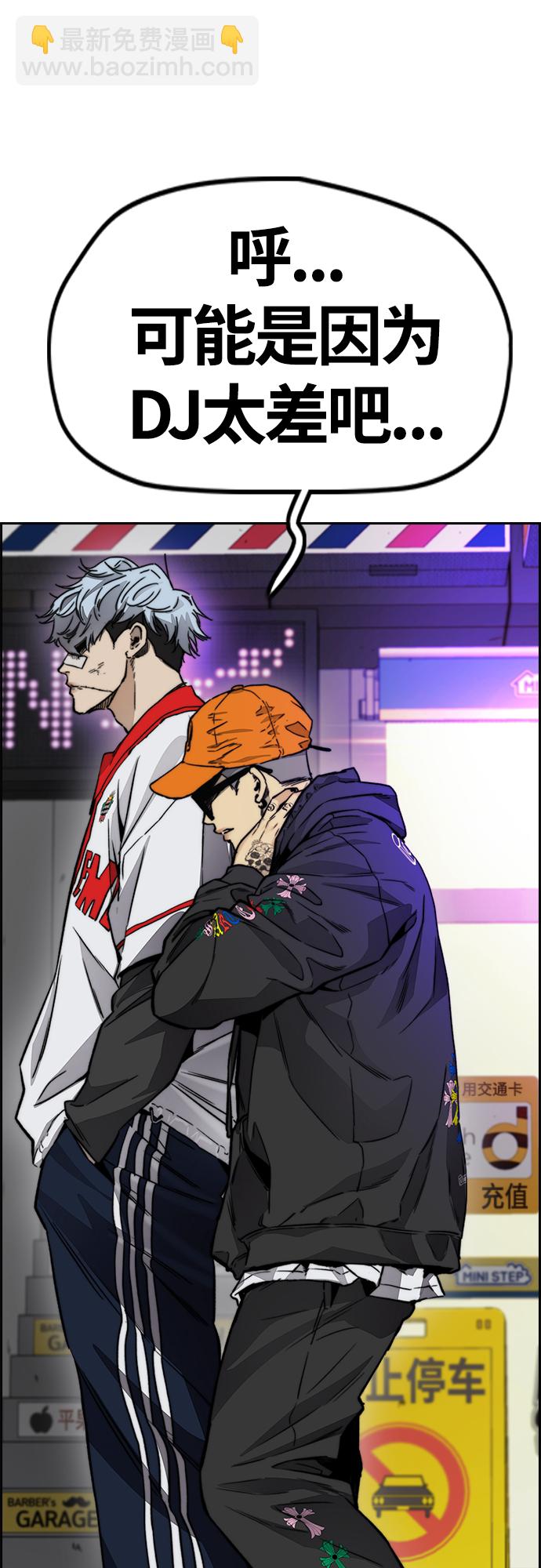 衝鋒衣 - [第4部] 第49話 被偷的證物(2/3) - 5