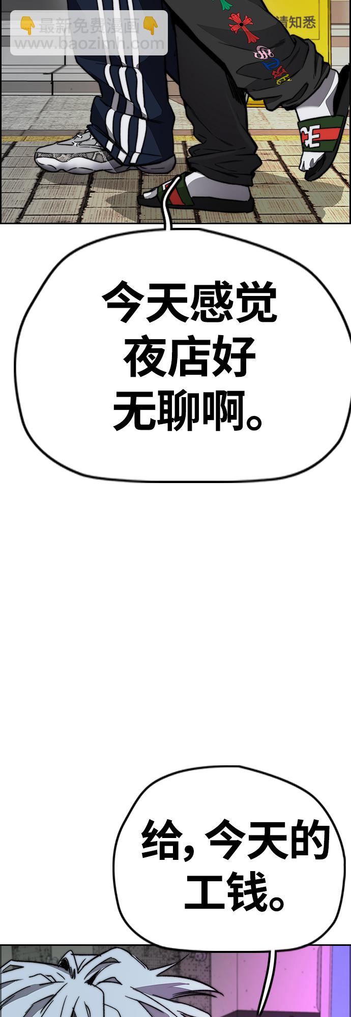 衝鋒衣 - [第4部] 第49話 被偷的證物(2/3) - 6