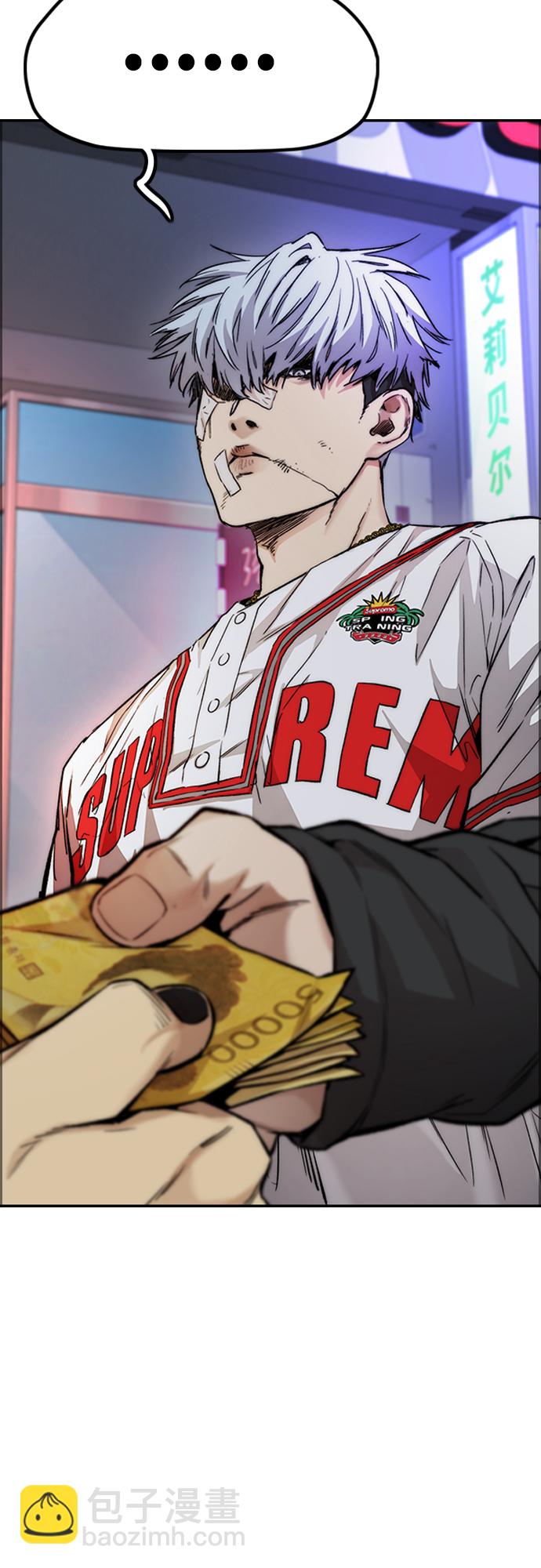 衝鋒衣 - [第4部] 第49話 被偷的證物(2/3) - 8