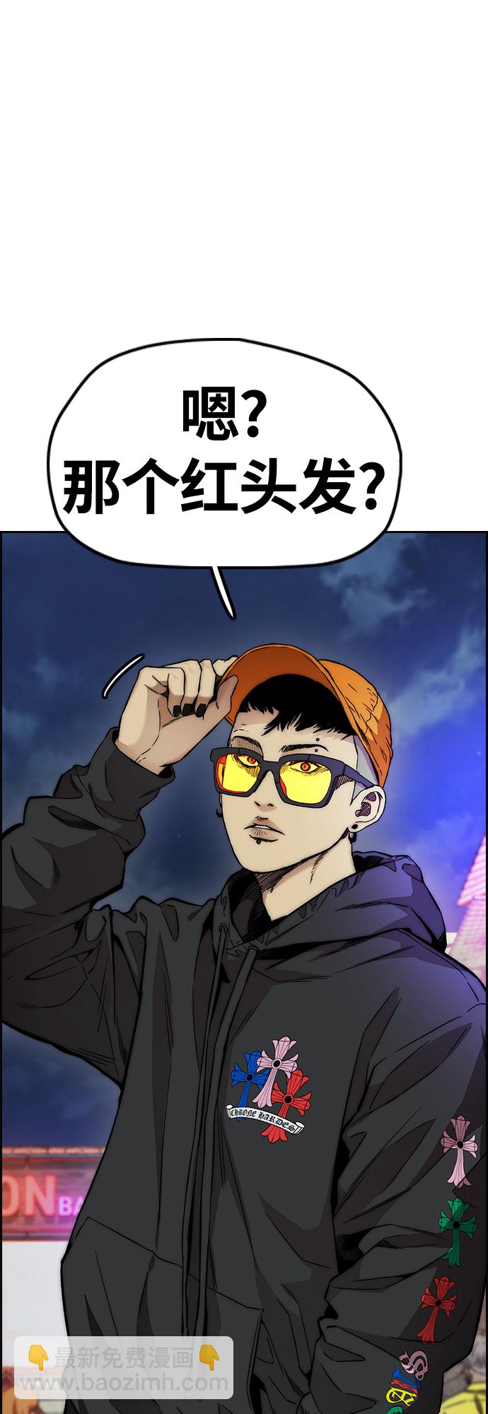 衝鋒衣 - [第4部] 第49話 被偷的證物(2/3) - 2