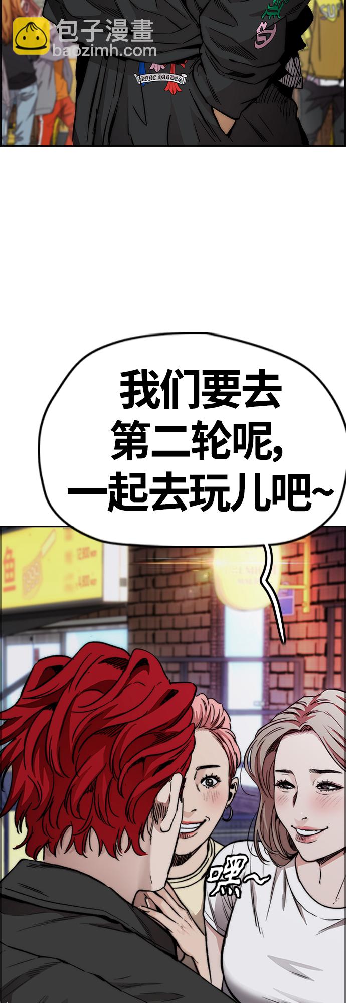 衝鋒衣 - [第4部] 第49話 被偷的證物(2/3) - 3