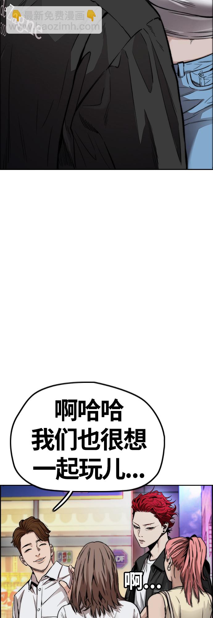 衝鋒衣 - [第4部] 第49話 被偷的證物(2/3) - 4