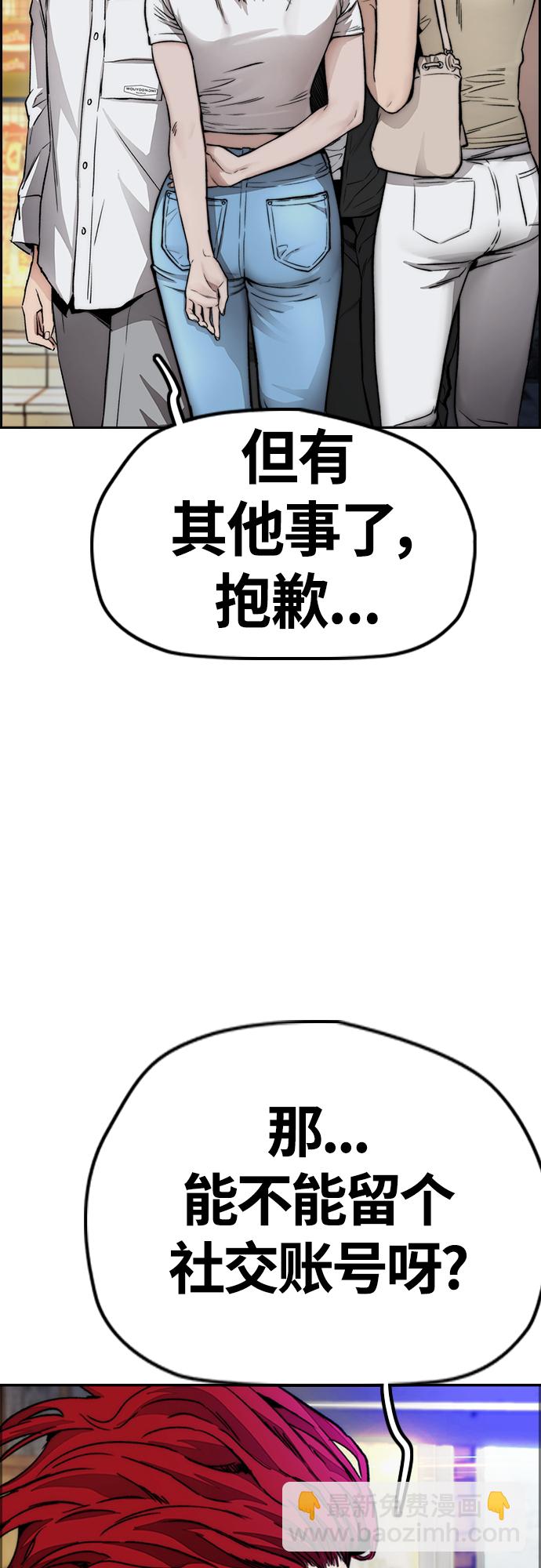 衝鋒衣 - [第4部] 第49話 被偷的證物(2/3) - 5