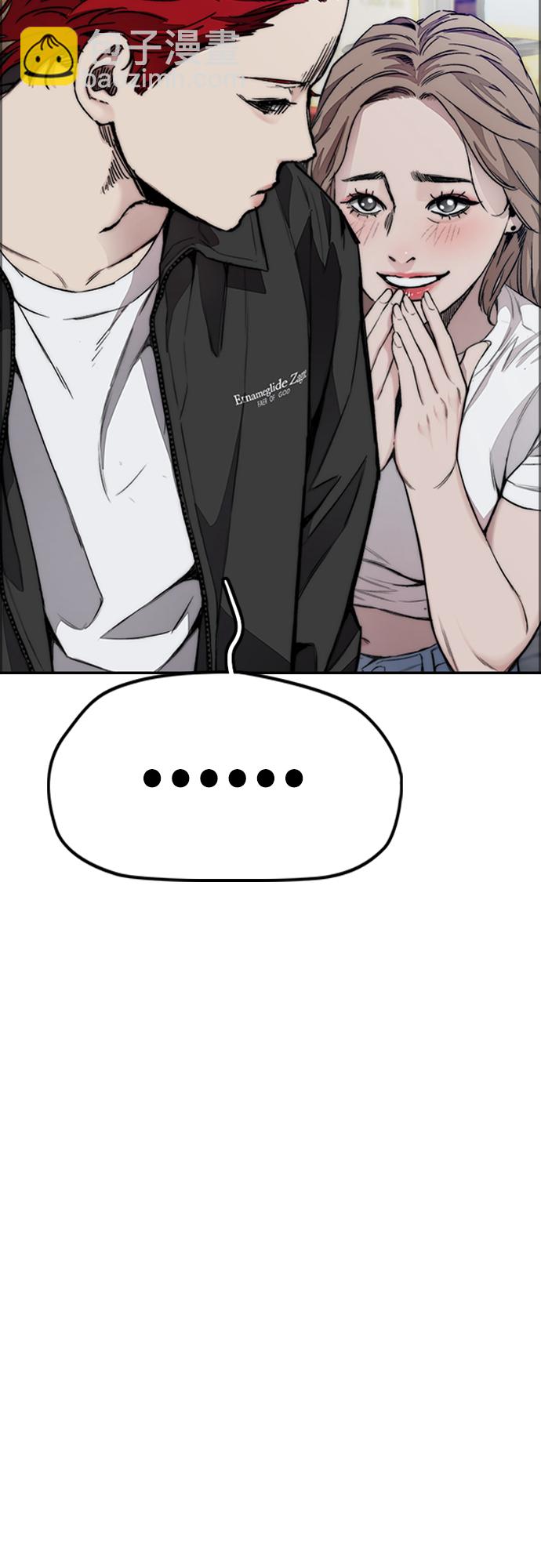 衝鋒衣 - [第4部] 第49話 被偷的證物(2/3) - 6