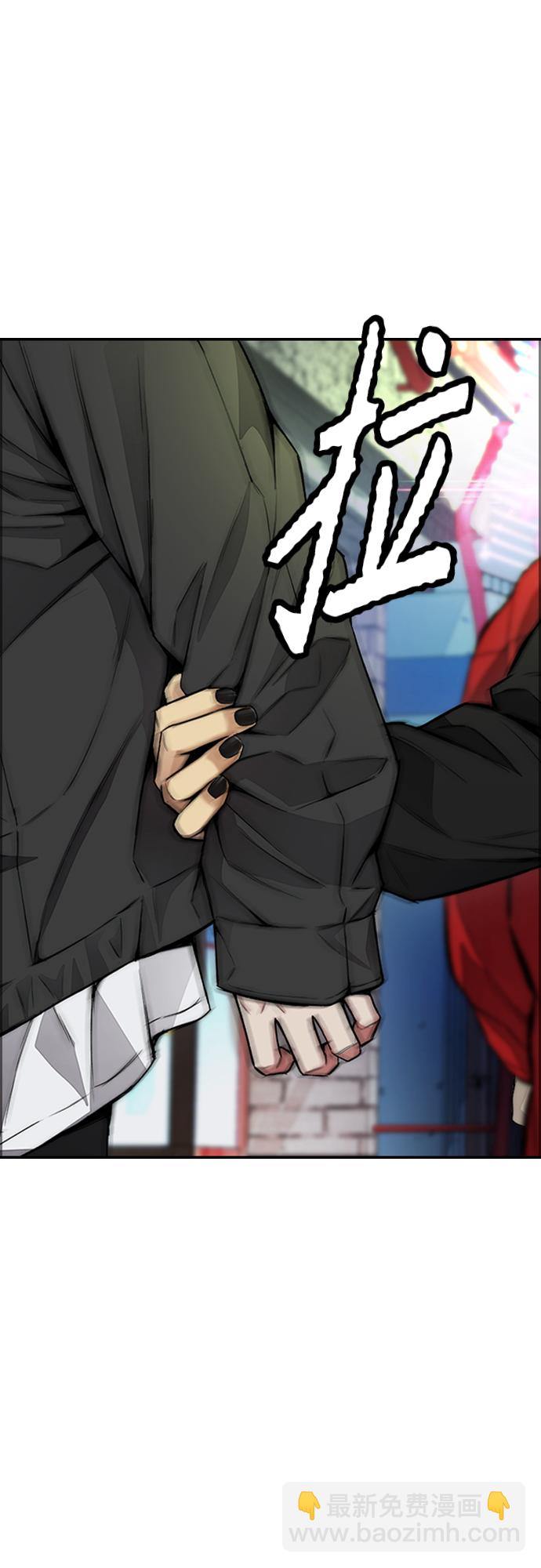 衝鋒衣 - [第4部] 第49話 被偷的證物(2/3) - 8