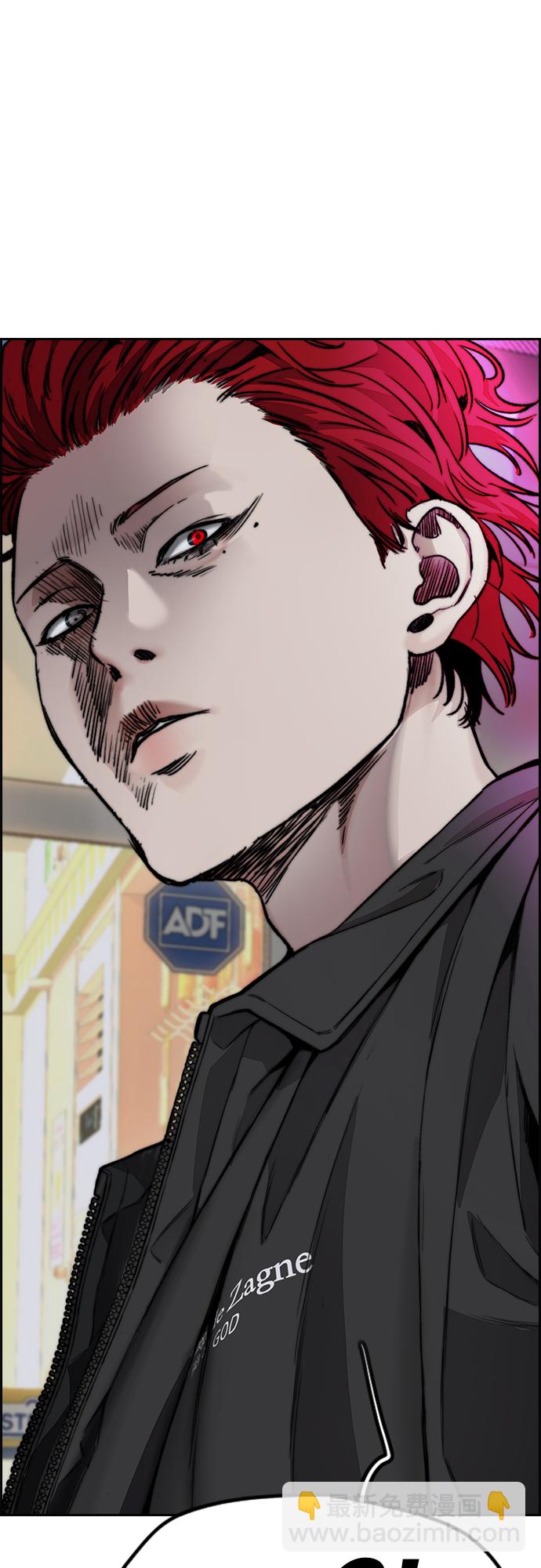 衝鋒衣 - [第4部] 第49話 被偷的證物(2/3) - 1