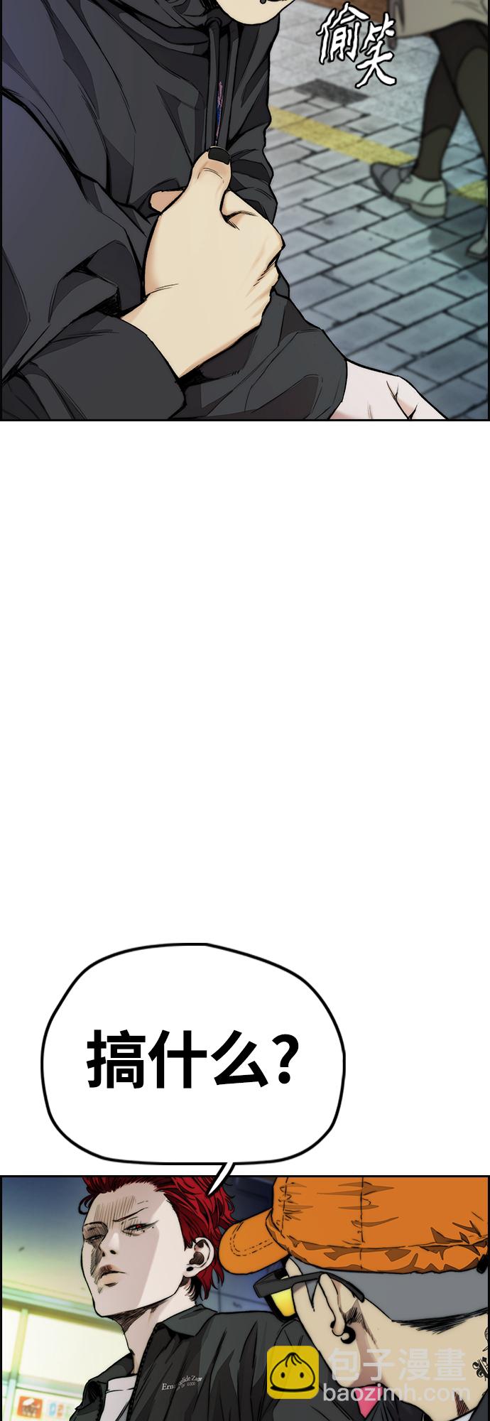 衝鋒衣 - [第4部] 第49話 被偷的證物(2/3) - 3