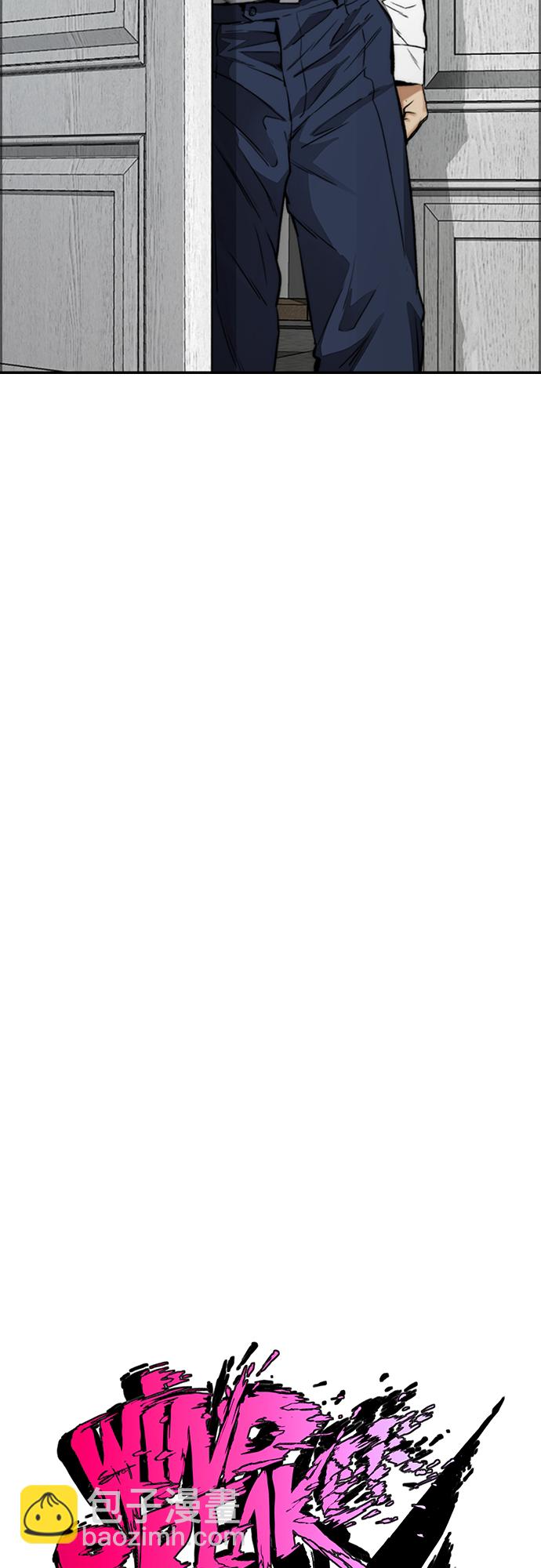 衝鋒衣 - [第4部] 第49話 被偷的證物(1/3) - 1