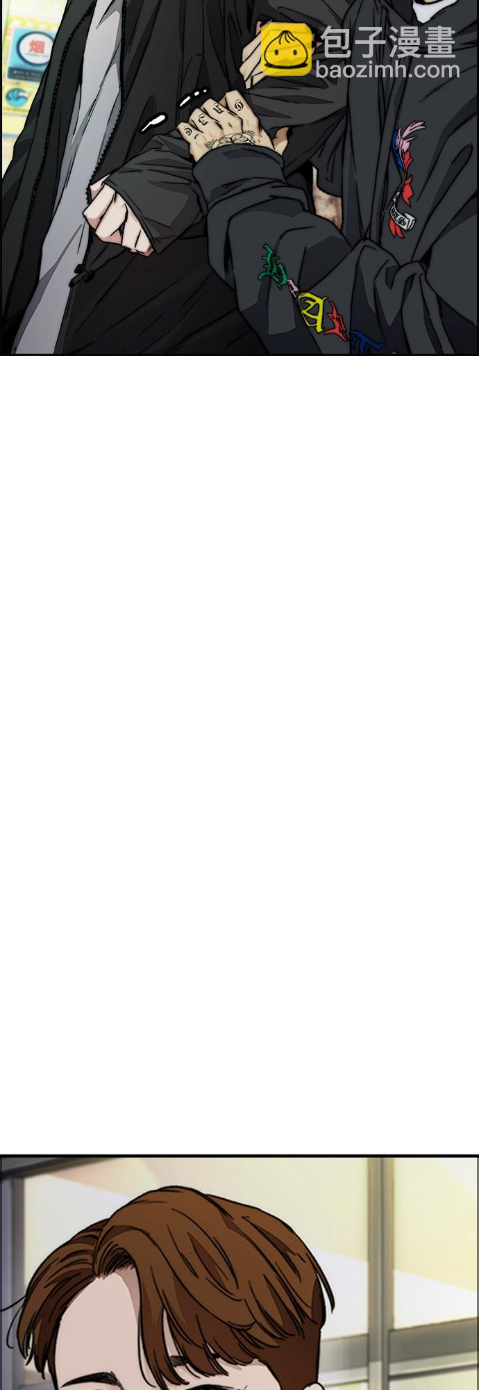 衝鋒衣 - [第4部] 第49話 被偷的證物(2/3) - 4