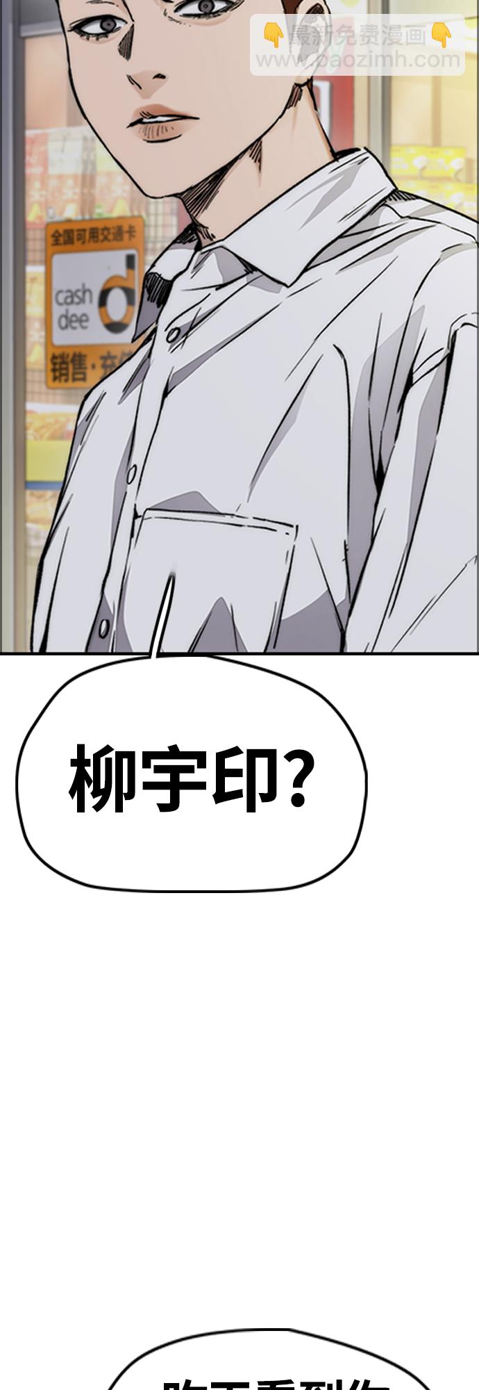 衝鋒衣 - [第4部] 第49話 被偷的證物(2/3) - 5