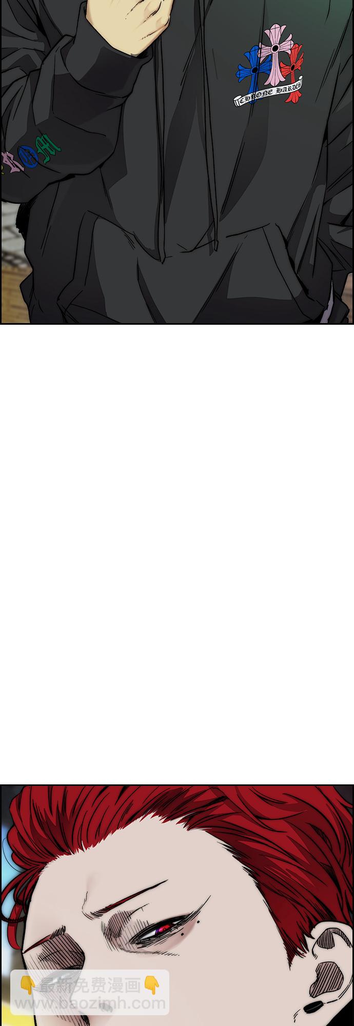 衝鋒衣 - [第4部] 第49話 被偷的證物(2/3) - 8