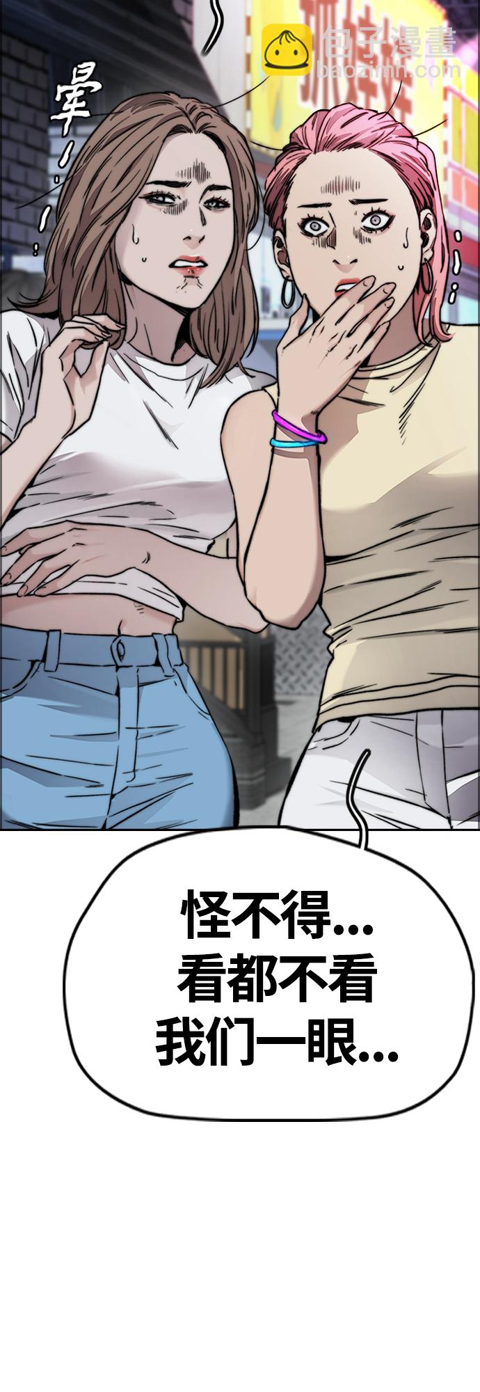 衝鋒衣 - [第4部] 第49話 被偷的證物(2/3) - 2