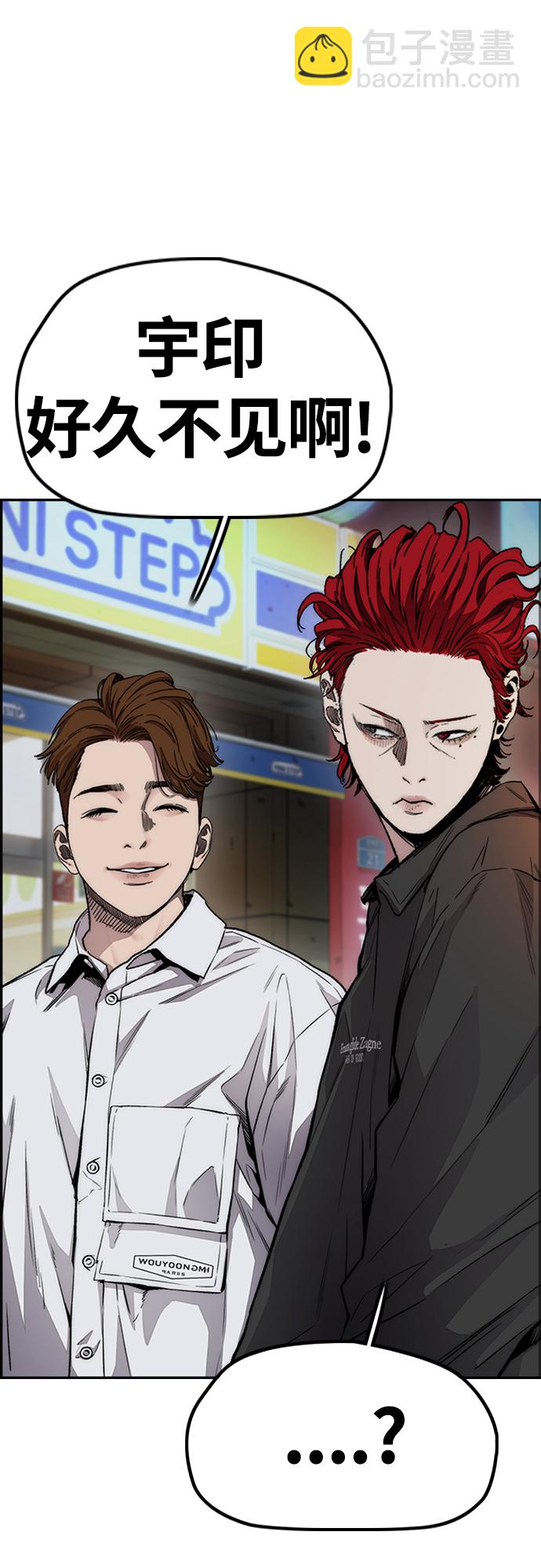 衝鋒衣 - [第4部] 第49話 被偷的證物(2/3) - 3