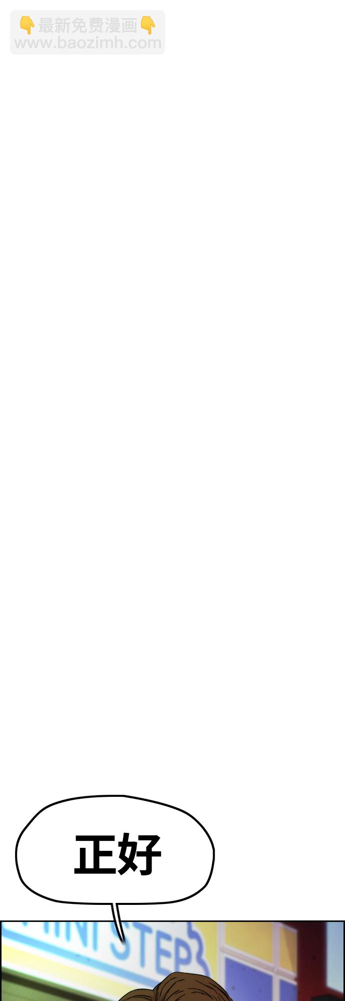 衝鋒衣 - [第4部] 第49話 被偷的證物(2/3) - 4