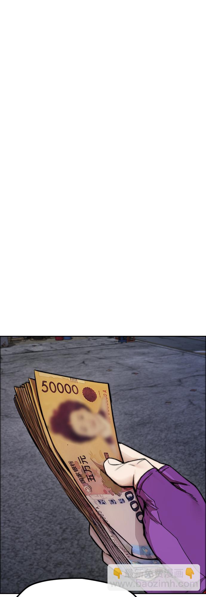 衝鋒衣 - [第4部] 第51話 很好的藥(1/2) - 3