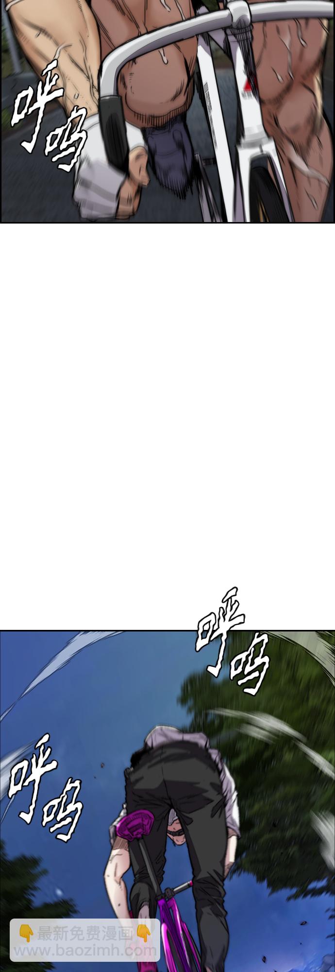 衝鋒衣 - [第4部] 第51話 很好的藥(1/2) - 3